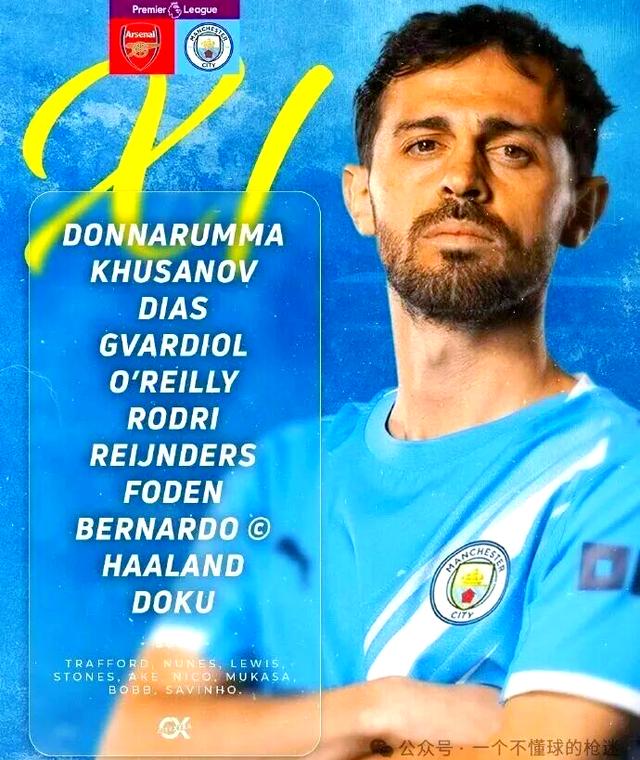 国际比赛日西甲焦点战，阿森纳外线爆发，态度坚定，资深球员宣示担当