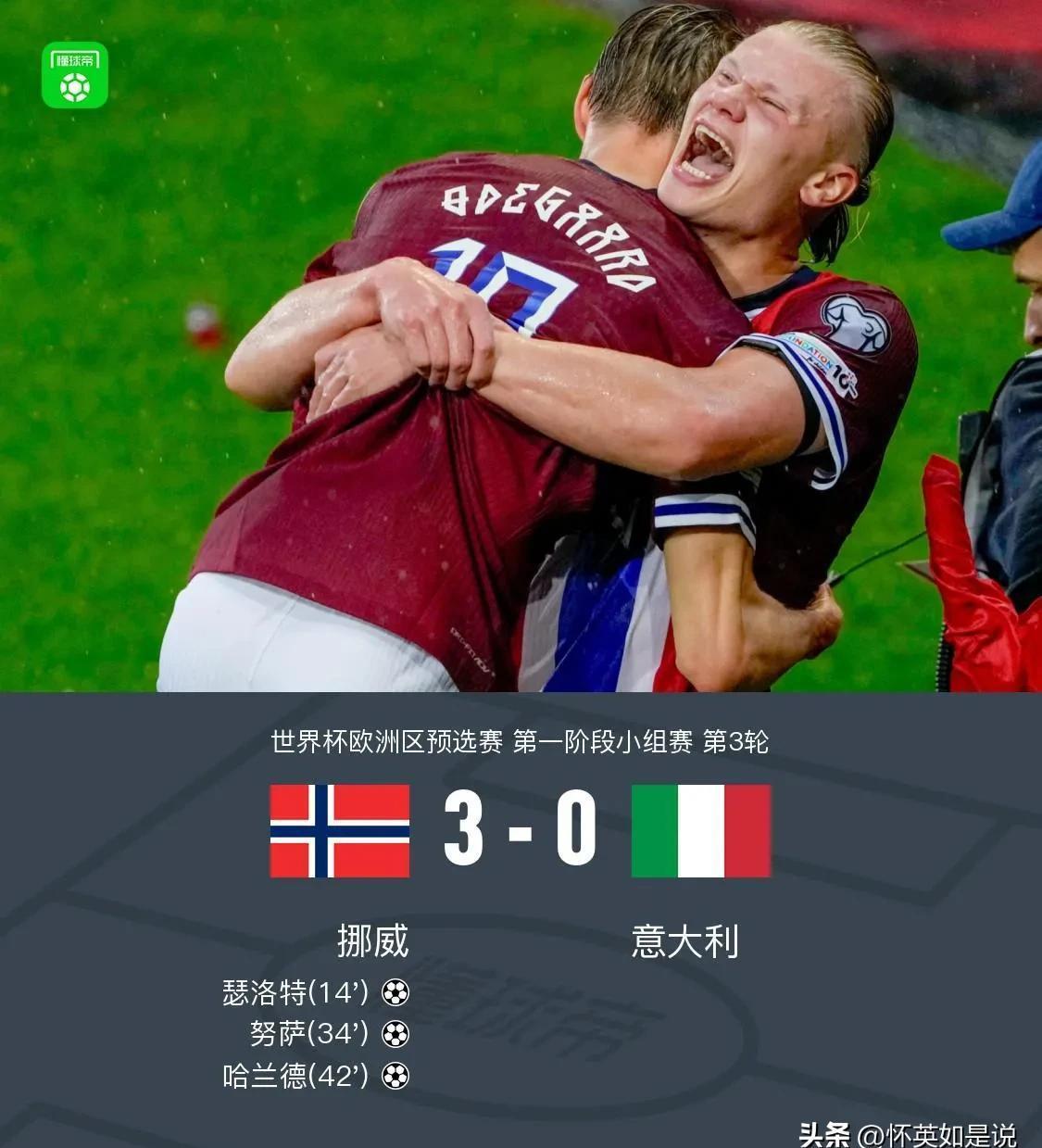 九游官网-转折点！拜仁慕尼黑强势反弹；葡超赛后攻防权衡；底气十足；球探报告显示潜力的简单介绍-九游官网